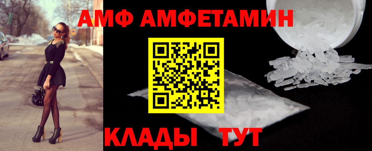 АМФЕТАМИН Premium Дюртюли