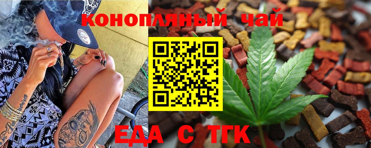 Canna-Cookies марихуана  Вход с VPN  Дюртюли 