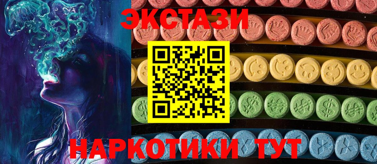 Ecstasy louis Vuitton  Экстази  Вход с VPN  дарк нет телеграм  Ecstasy TESLA  Дюртюли 