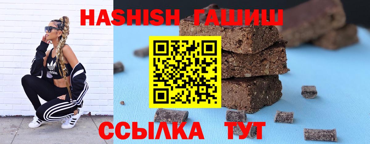 что такое   Вход с VPN  Дюртюли  Гашиш hashish 
