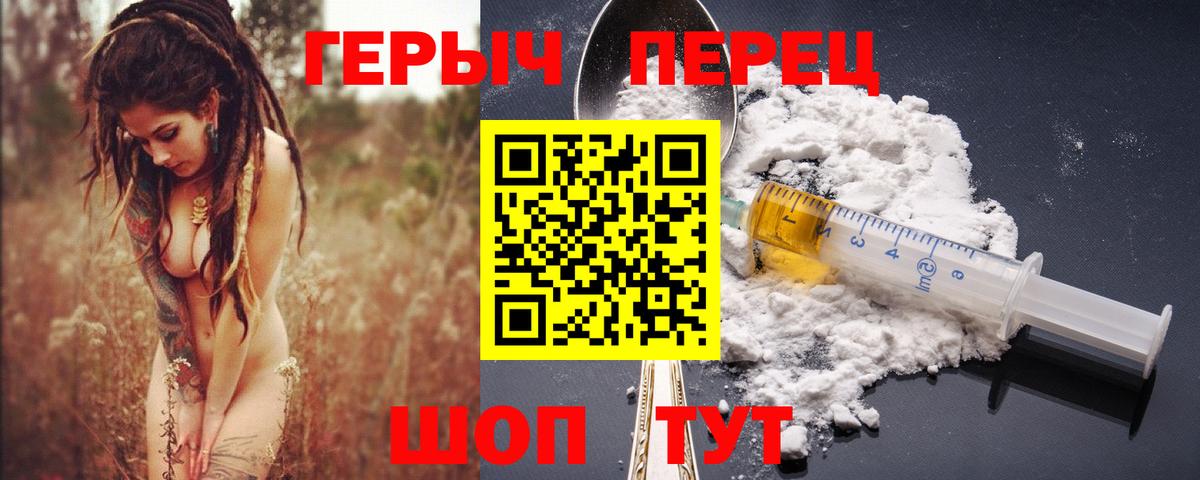 Дюртюли  ГЕРОИН афганец  Вход с VPN 