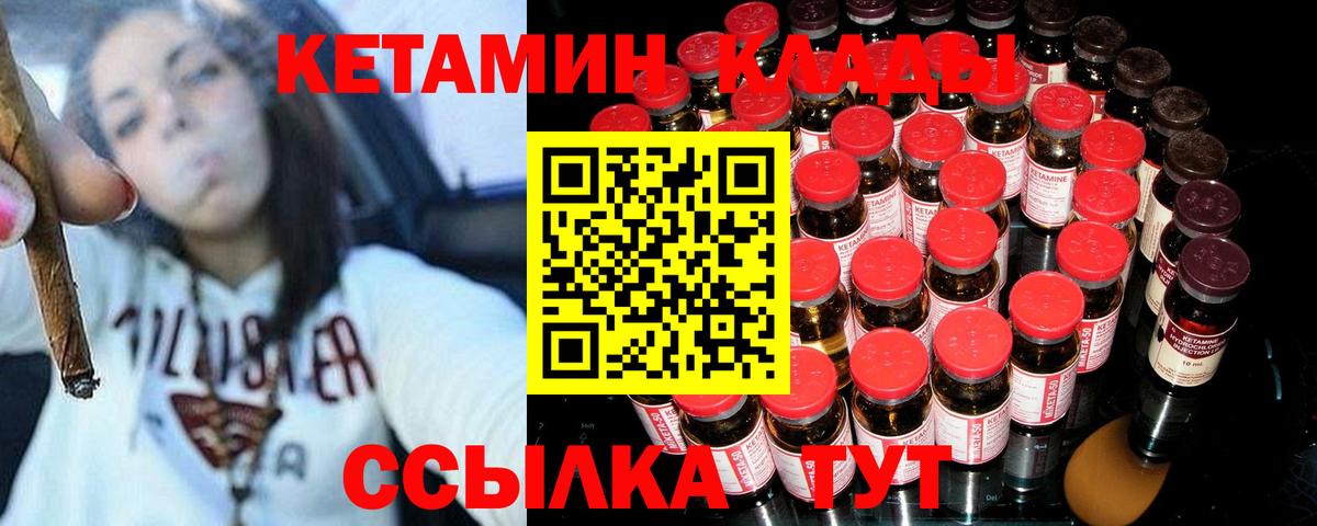 Дюртюли  КЕТАМИН VHQ  Вход с VPN 