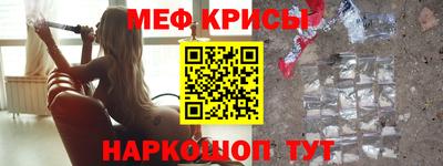 а пвп мука Нальчик