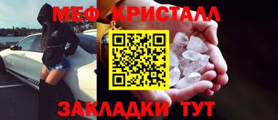 а пвп мука Нальчик