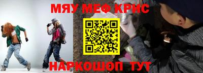 а пвп мука Нальчик