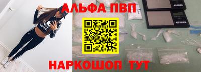 а пвп мука Нальчик