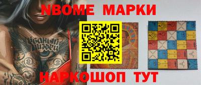 а пвп мука Нальчик