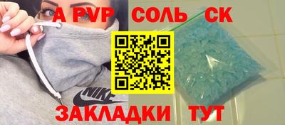 а пвп мука Нальчик