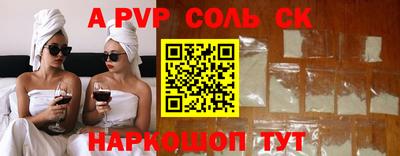 а пвп мука Нальчик