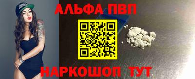 а пвп мука Нальчик