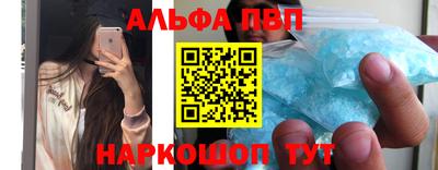 a pvp Наро-Фоминск