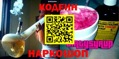 a pvp Наро-Фоминск
