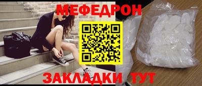 а пвп мука Нальчик