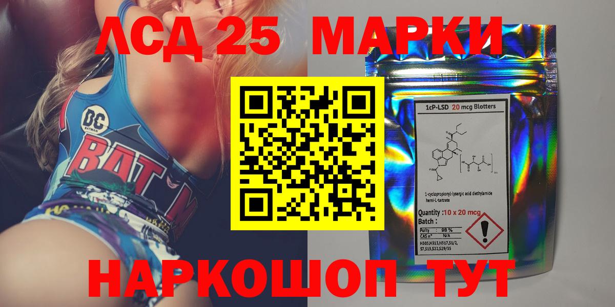 LSD-25 экстази  Вход с VPN  Дюртюли  LSD-25 экстази ecstasy  ЛСД экстази кислота 