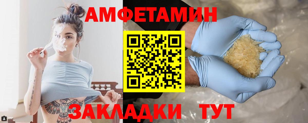 МЕТАМФЕТАМИН кристалл  МЕТАМФЕТАМИН кристалл  Вход с VPN  Дюртюли 