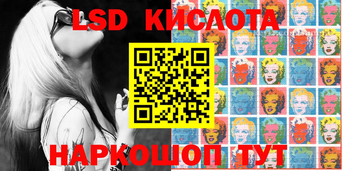 Марки NBOMe 1500мкг Дюртюли