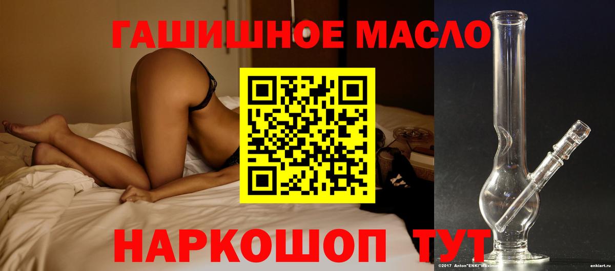 ТГК концентрат Дюртюли