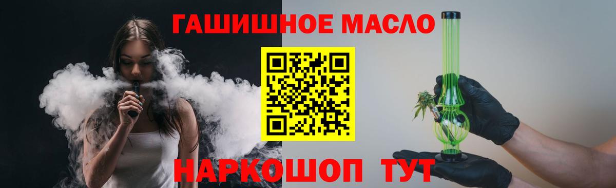Дистиллят ТГК Wax  купить наркоту  ТГК концентрат  Дюртюли  Вход с VPN 